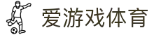 爱游戏体育官方入口 - 马德里竞技官方指定数字化体育合作伙伴